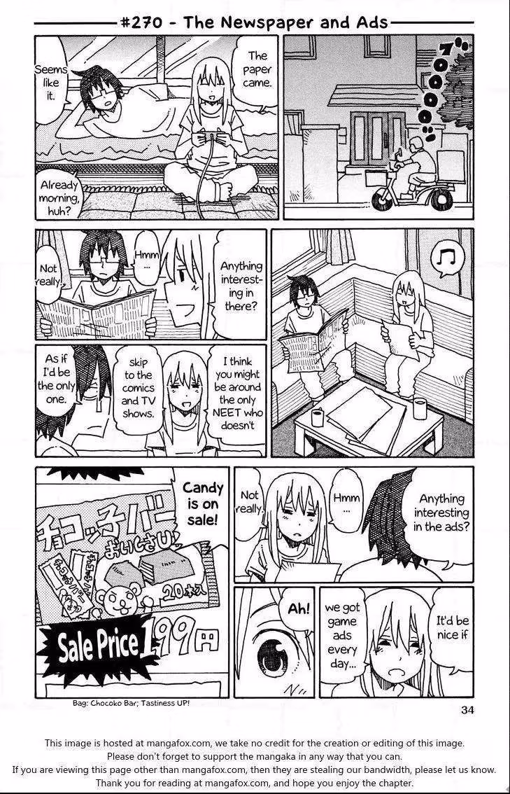 Read The Jobless Siblings chapter 270 image 0 on Lezhin