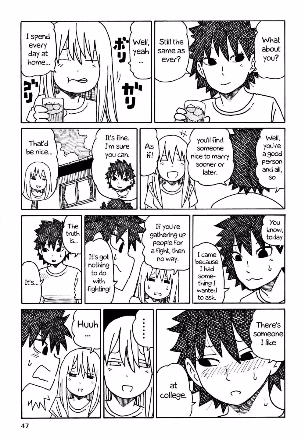 Read The Jobless Siblings chapter 275 image 4 on Lezhin