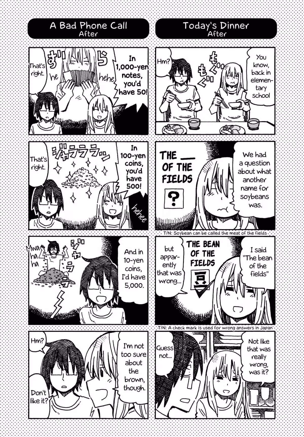 Read The Jobless Siblings chapter 277.1 image 0 on Lezhin