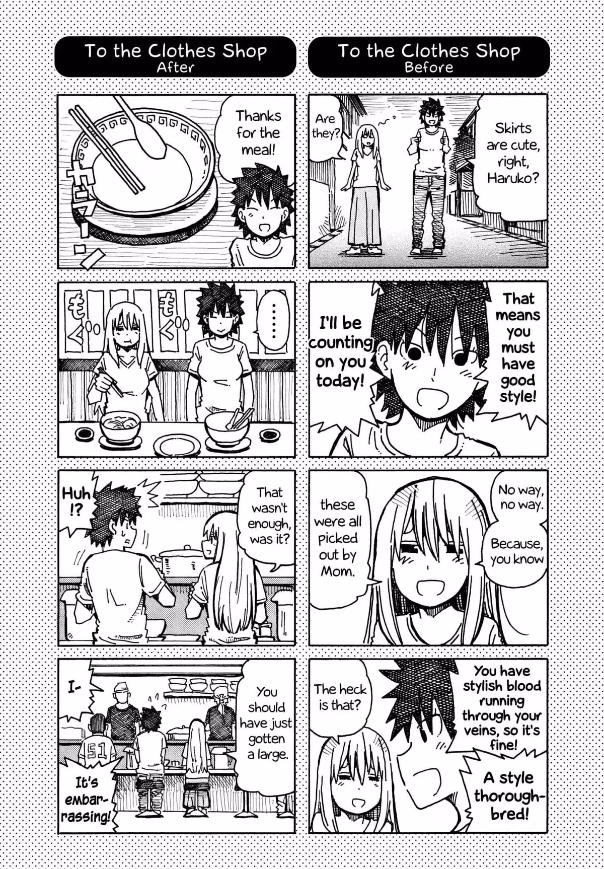 Read The Jobless Siblings chapter 277.1 image 1 on Lezhin