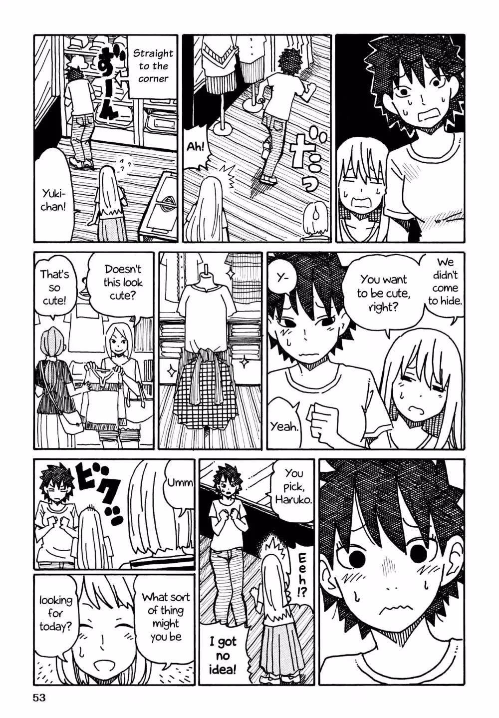 Read The Jobless Siblings chapter 277 image 3 on Lezhin