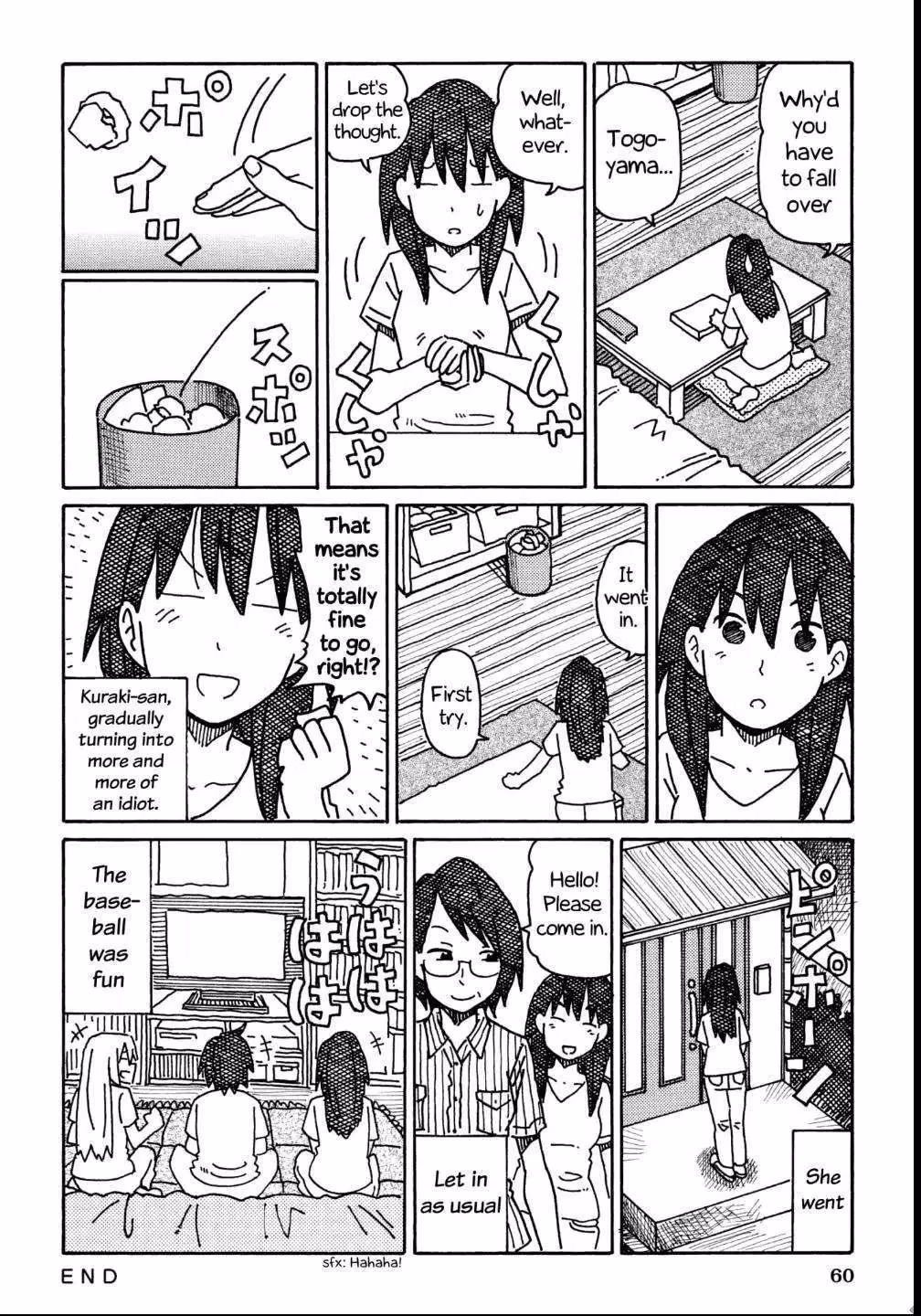 Read The Jobless Siblings chapter 279 image 2 on Lezhin