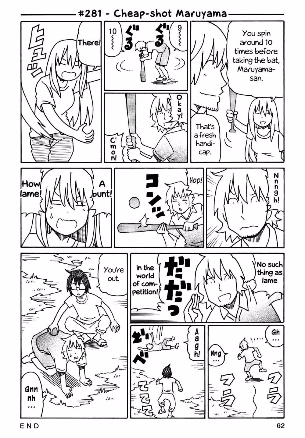 Read The Jobless Siblings chapter 281 image 0 on Lezhin