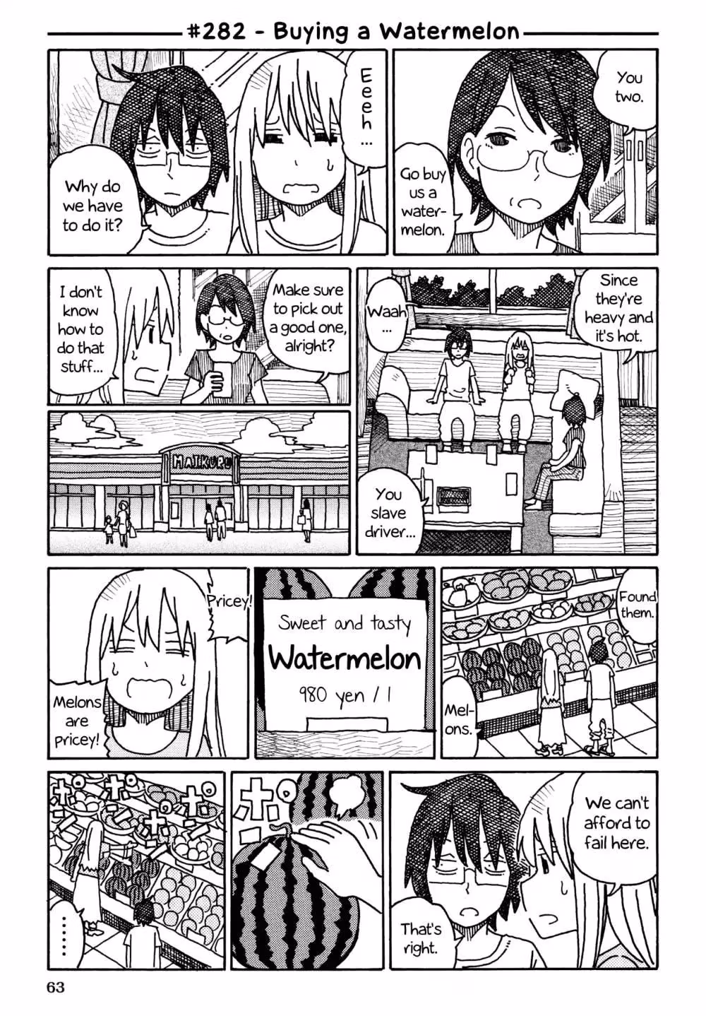 Read The Jobless Siblings chapter 282 image 0 on Lezhin