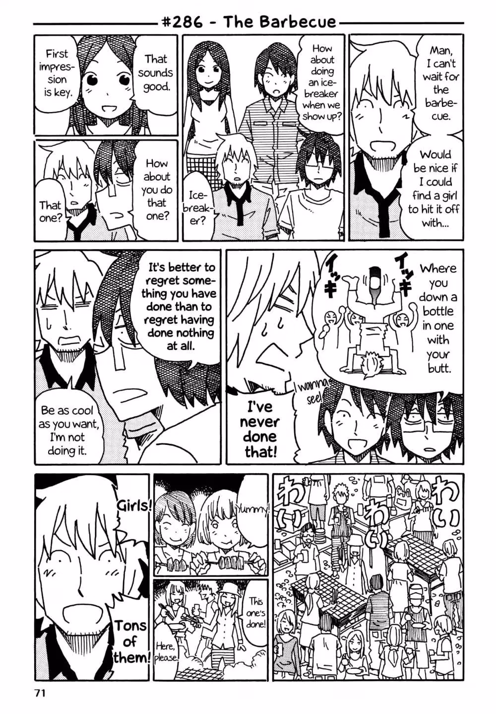 Read The Jobless Siblings chapter 286 image 0 on Lezhin