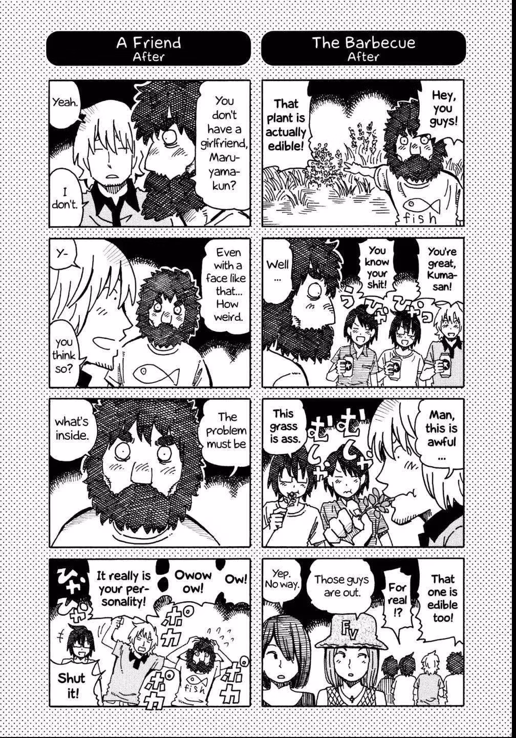 Read The Jobless Siblings chapter 292.1 image 0 on Lezhin