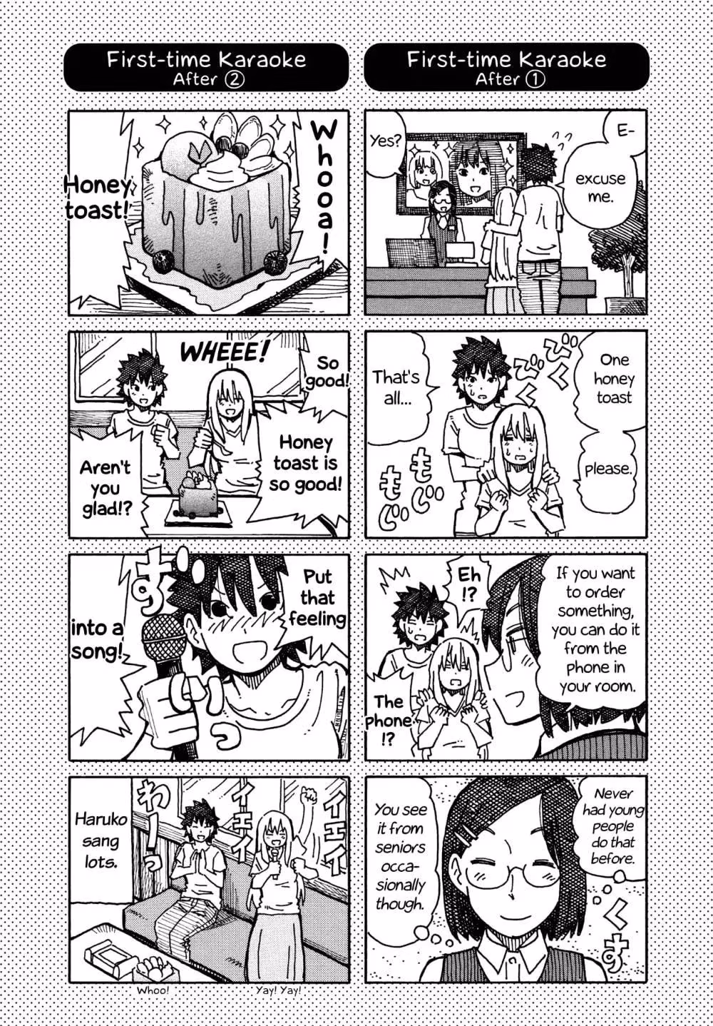 Read The Jobless Siblings chapter 293.1 image 0 on Lezhin