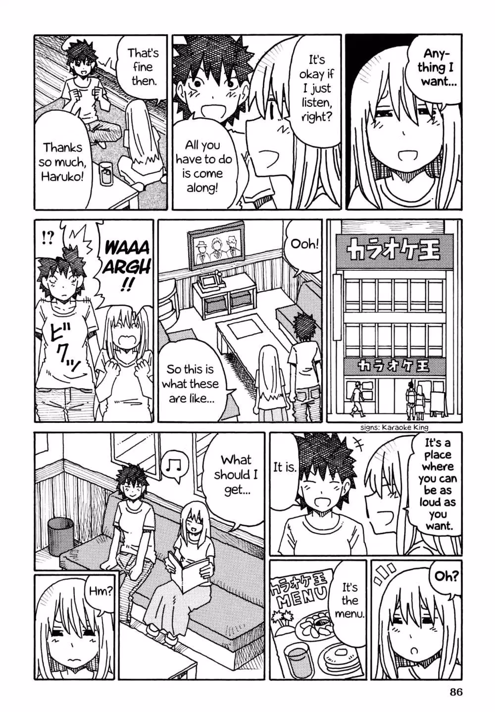Read The Jobless Siblings chapter 293 image 3 on Lezhin