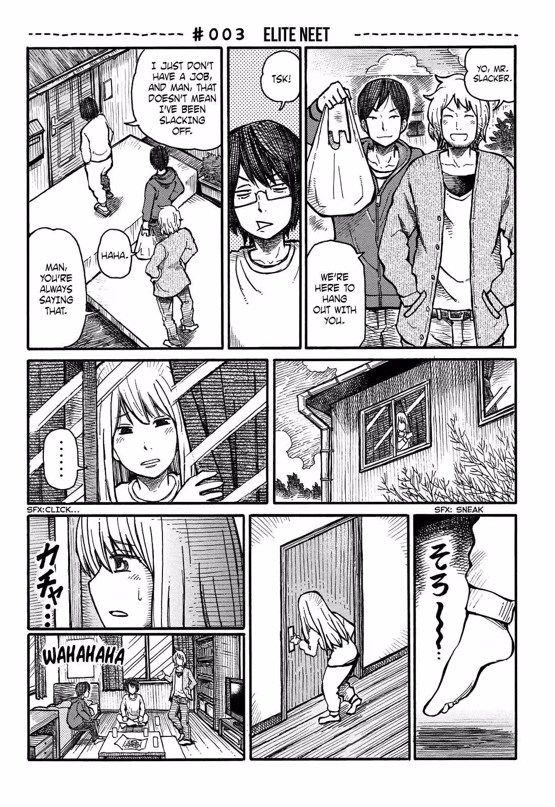 Read The Jobless Siblings chapter 3 image 0 on Lezhin