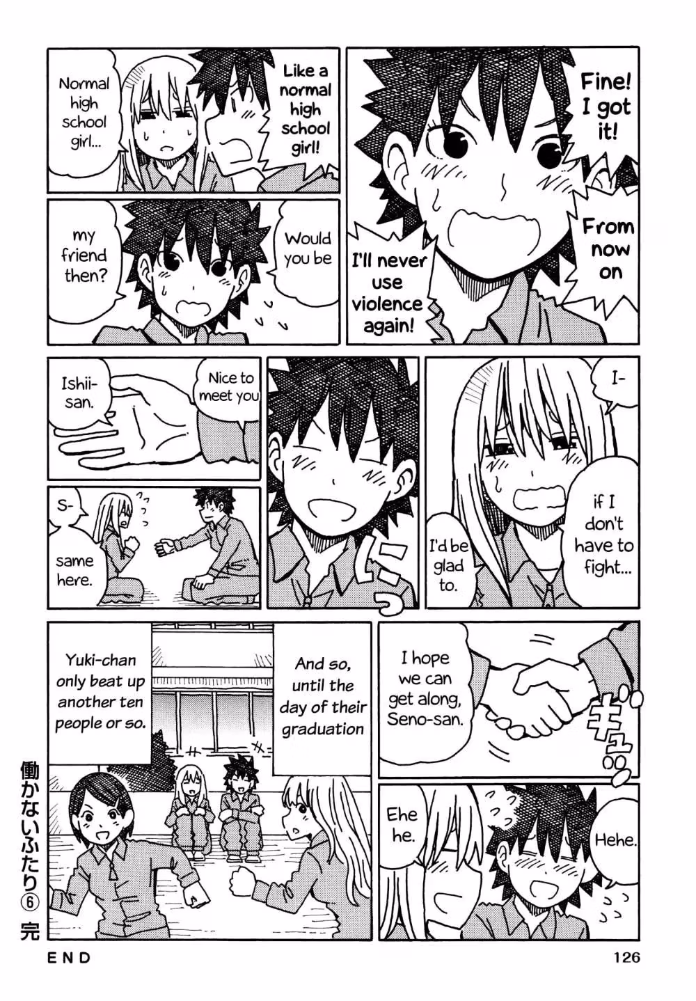 Read The Jobless Siblings chapter 308.2 image 7 on Lezhin