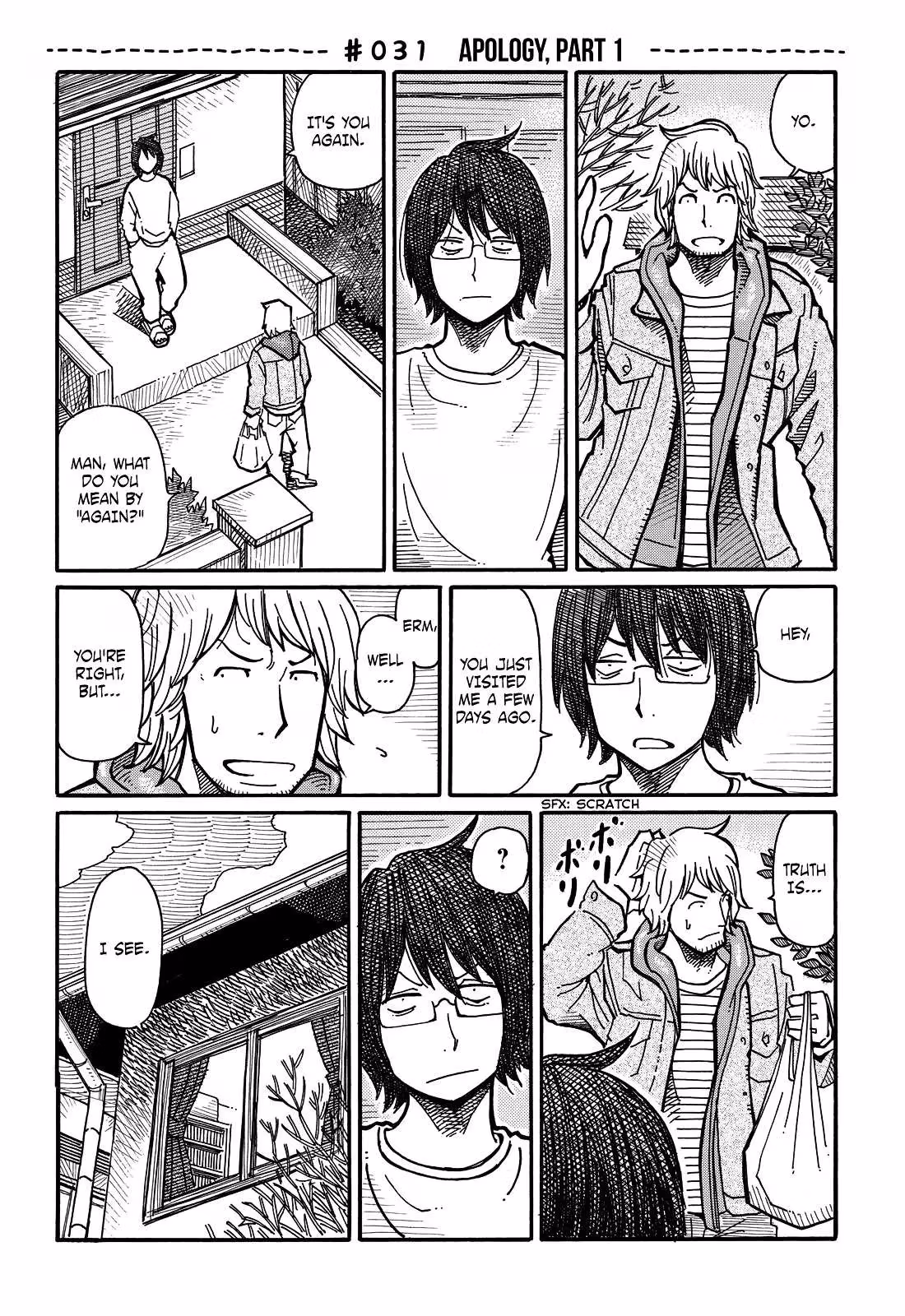Read The Jobless Siblings chapter 31 image 0 on Lezhin