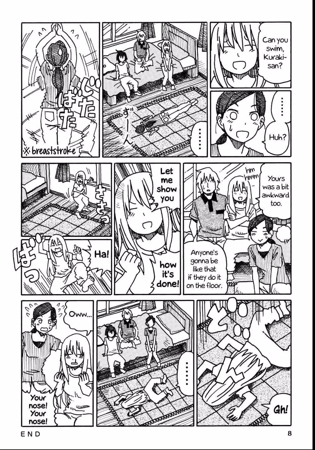 Read The Jobless Siblings chapter 311 image 1 on Lezhin