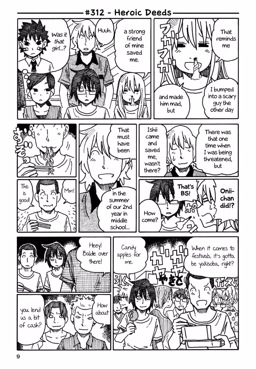 Read The Jobless Siblings chapter 312 image 0 on Lezhin