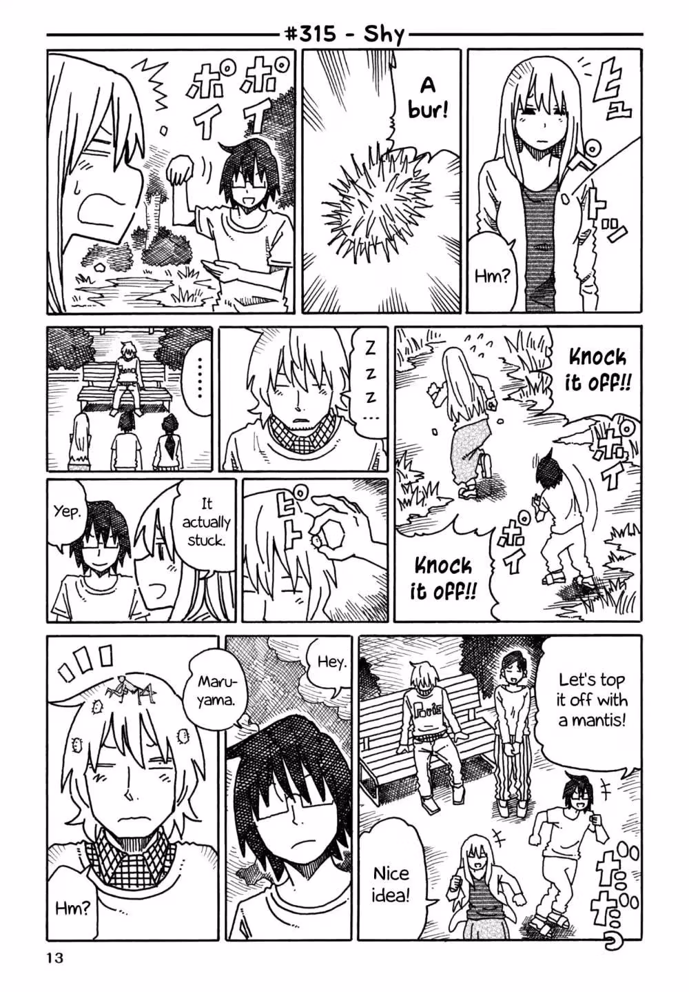 Read The Jobless Siblings chapter 315 image 0 on Lezhin