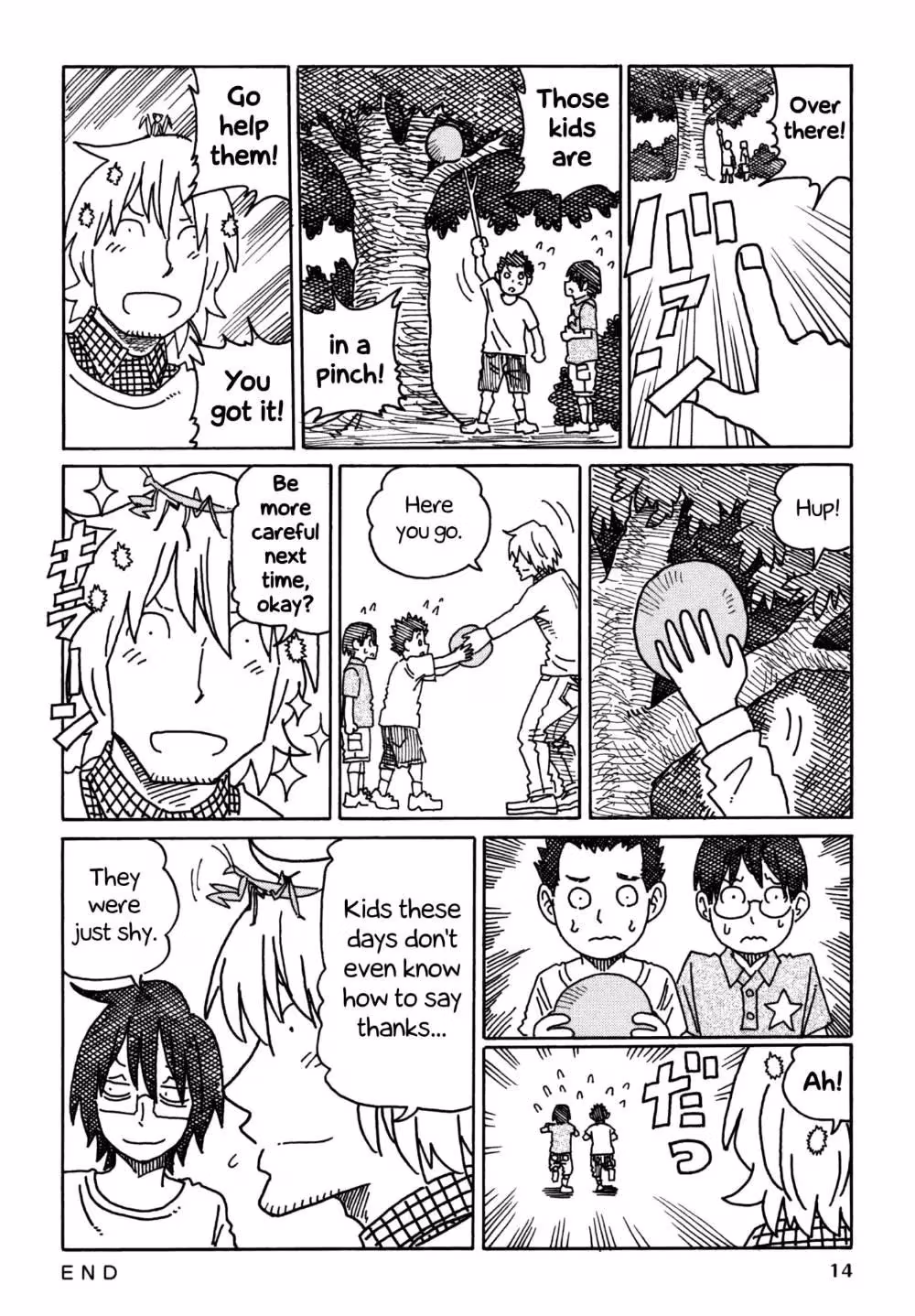 Read The Jobless Siblings chapter 315 image 1 on Lezhin