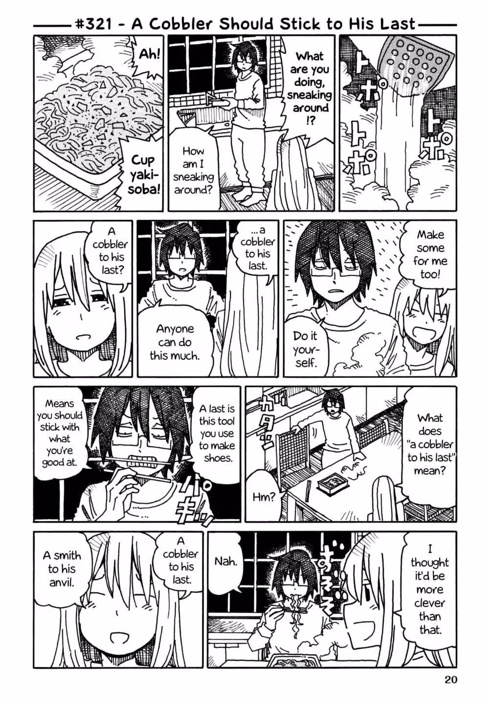 Read The Jobless Siblings chapter 321 image 0 on Lezhin