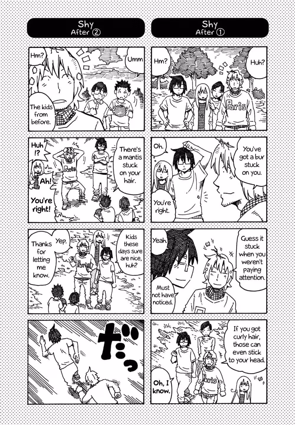 Read The Jobless Siblings chapter 322.1 image 0 on Lezhin