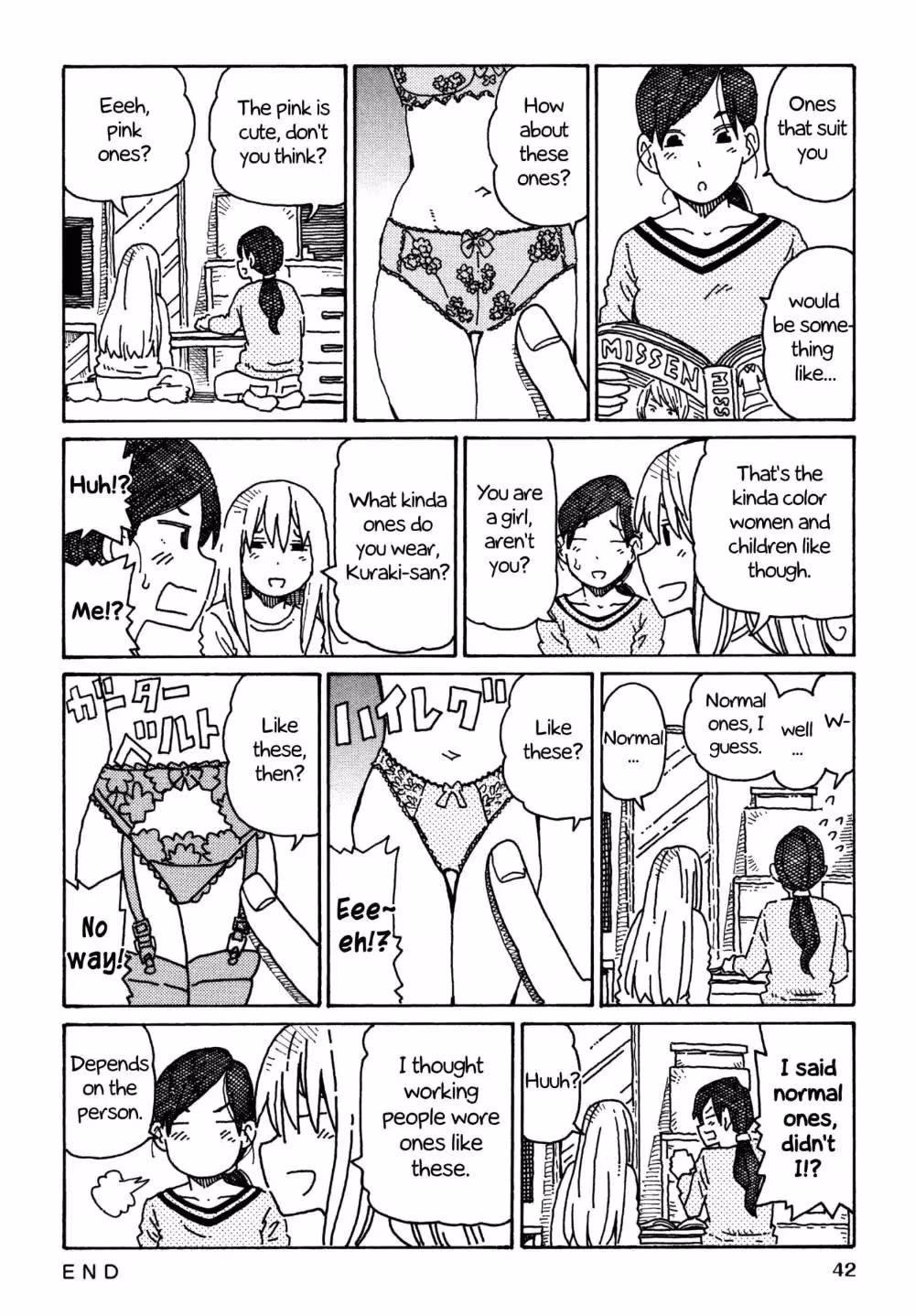 Read The Jobless Siblings chapter 333 image 1 on Lezhin