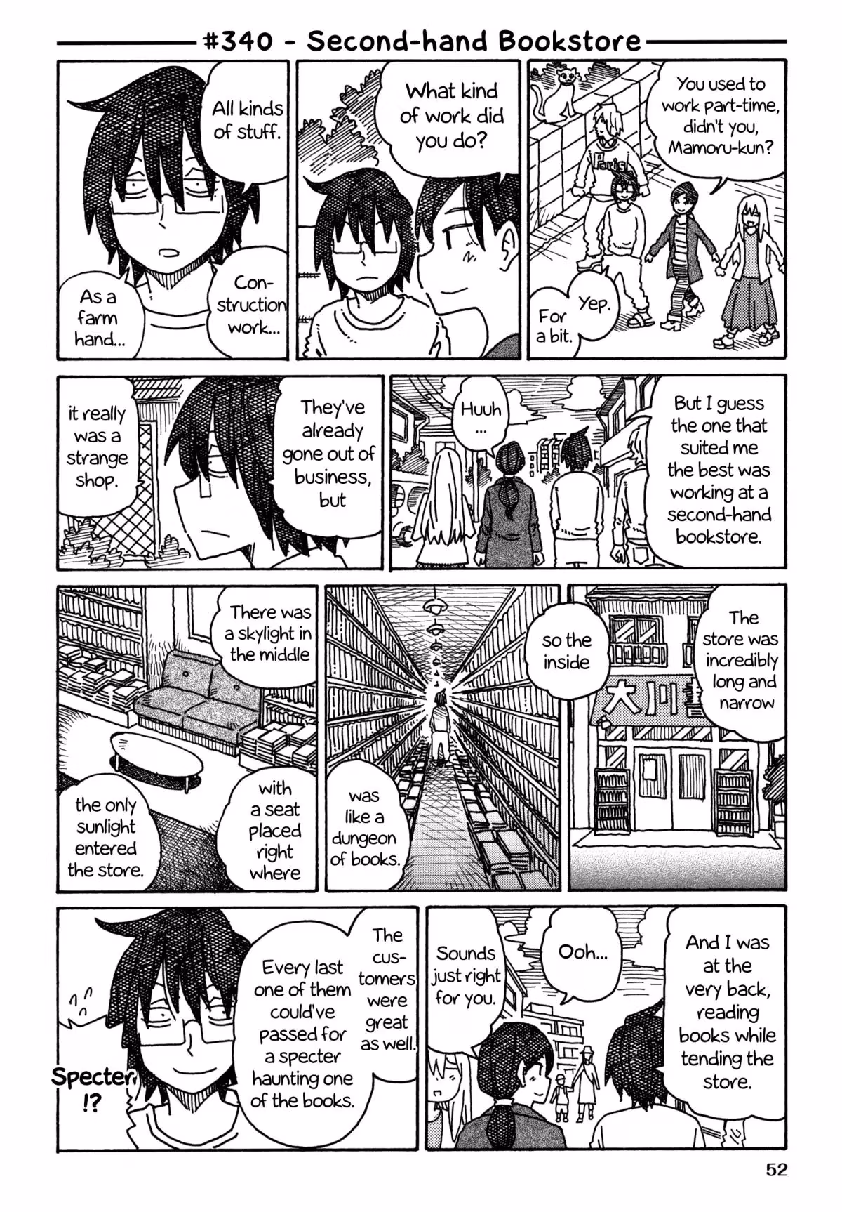 Read The Jobless Siblings chapter 340 image 0 on Lezhin