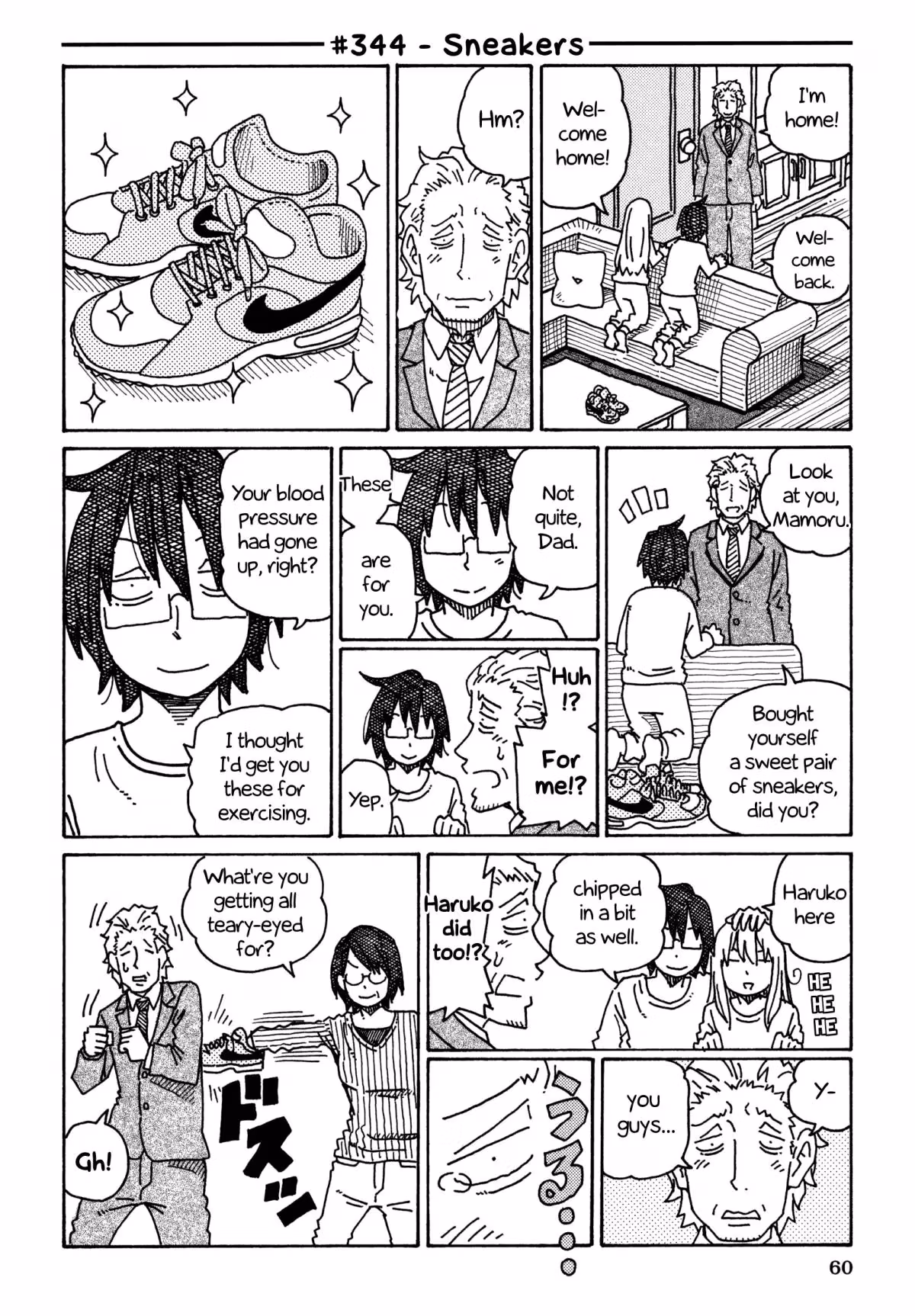Read The Jobless Siblings chapter 344 image 0 on Lezhin