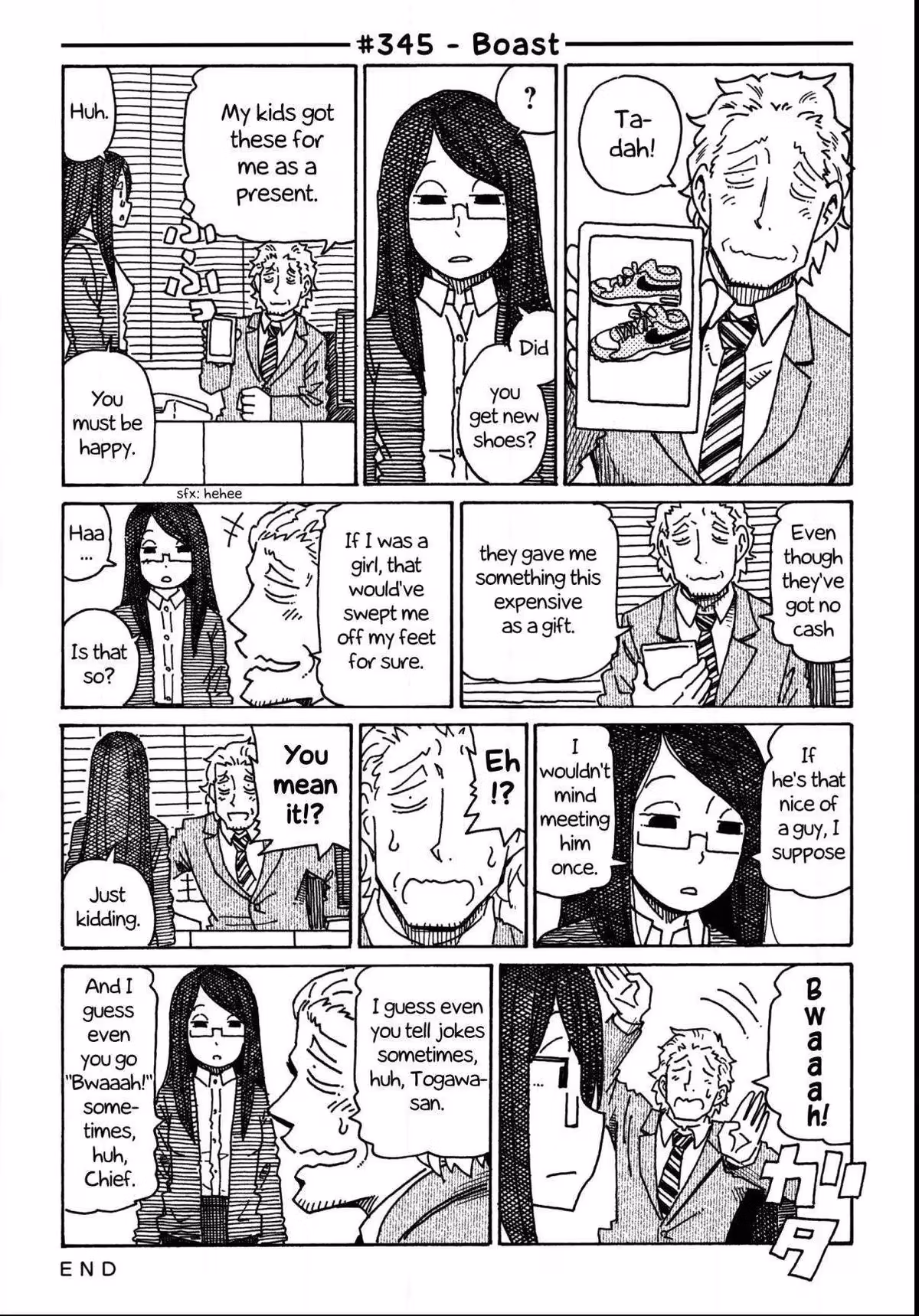 Read The Jobless Siblings chapter 345 image 0 on Lezhin