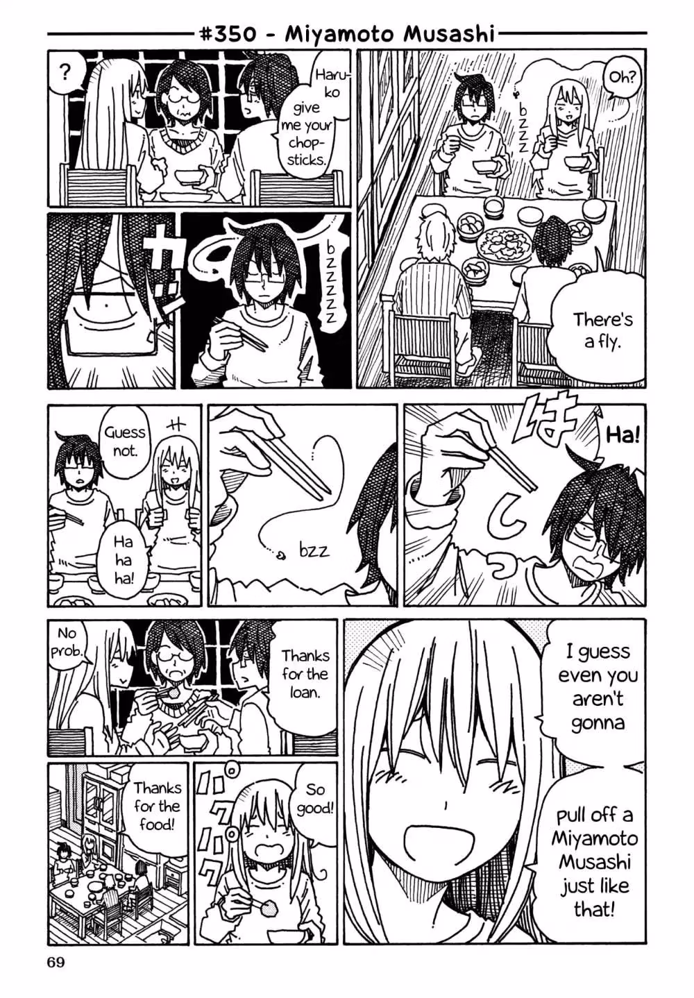 Read The Jobless Siblings chapter 350 image 0 on Lezhin