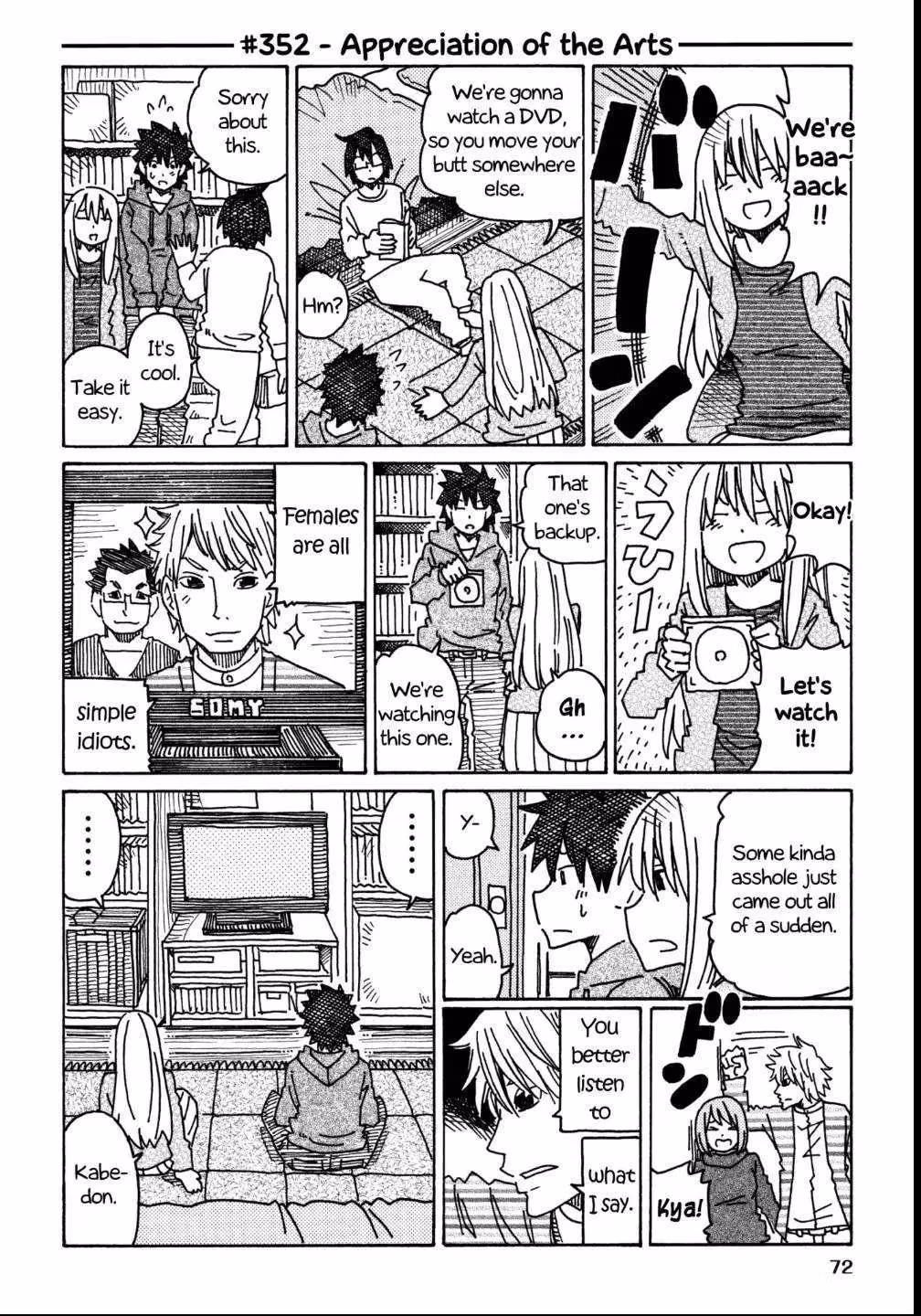 Read The Jobless Siblings chapter 352 image 0 on Lezhin