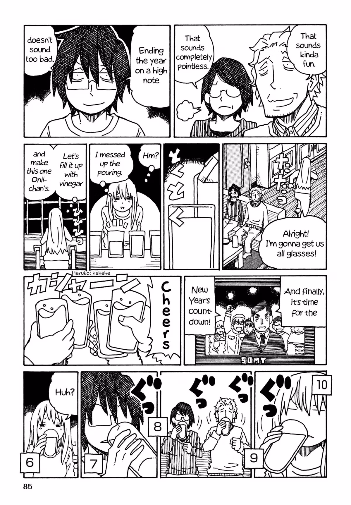 Read The Jobless Siblings chapter 360 image 1 on Lezhin