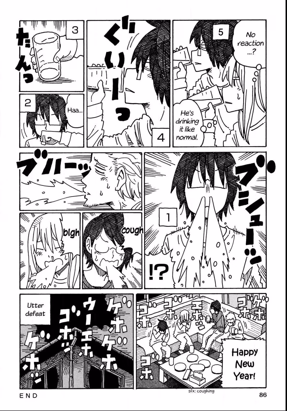 Read The Jobless Siblings chapter 360 image 2 on Lezhin