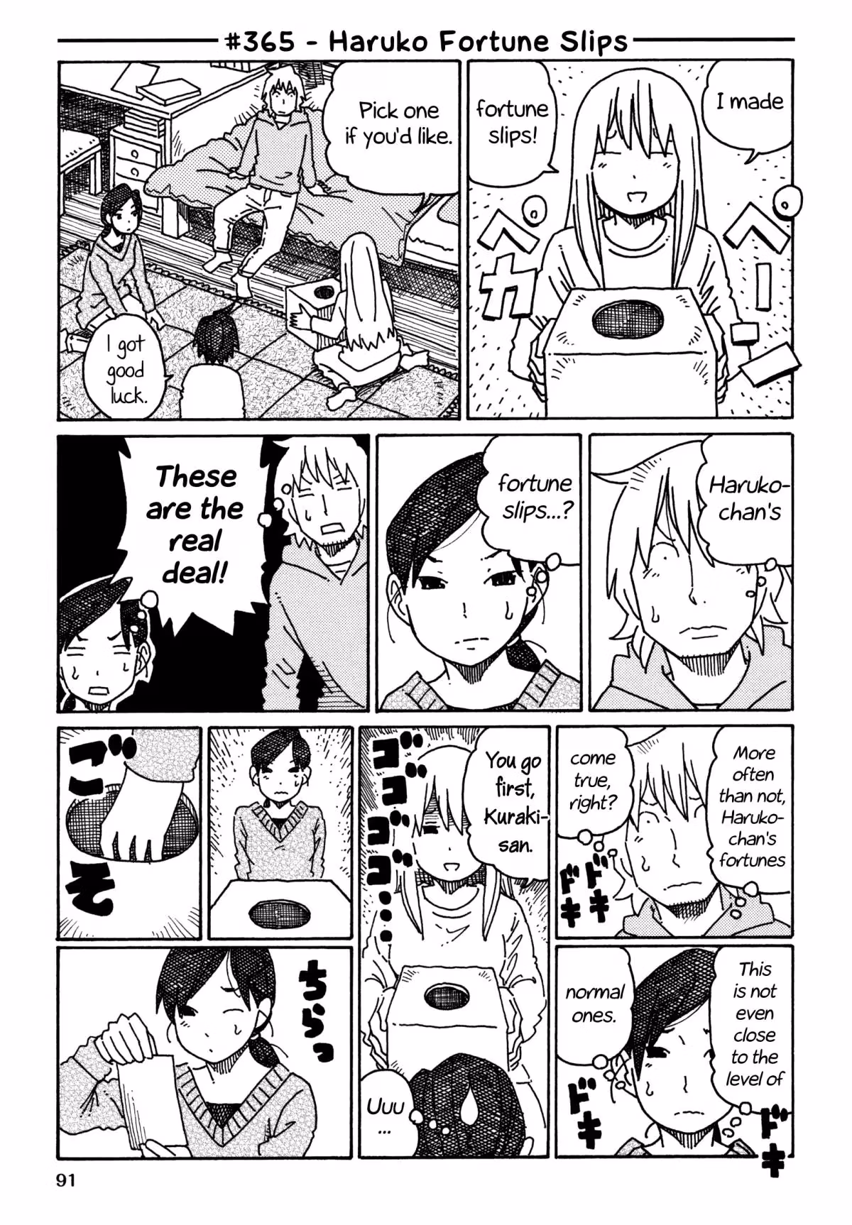 Read The Jobless Siblings chapter 365 image 0 on Lezhin