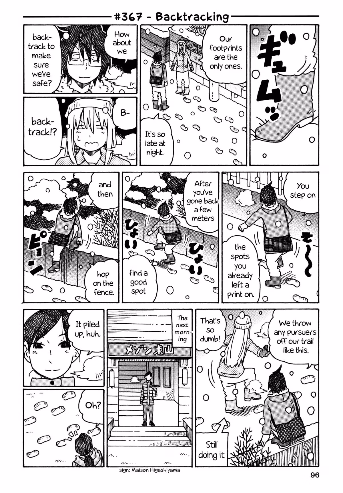 Read The Jobless Siblings chapter 367 image 0 on Lezhin