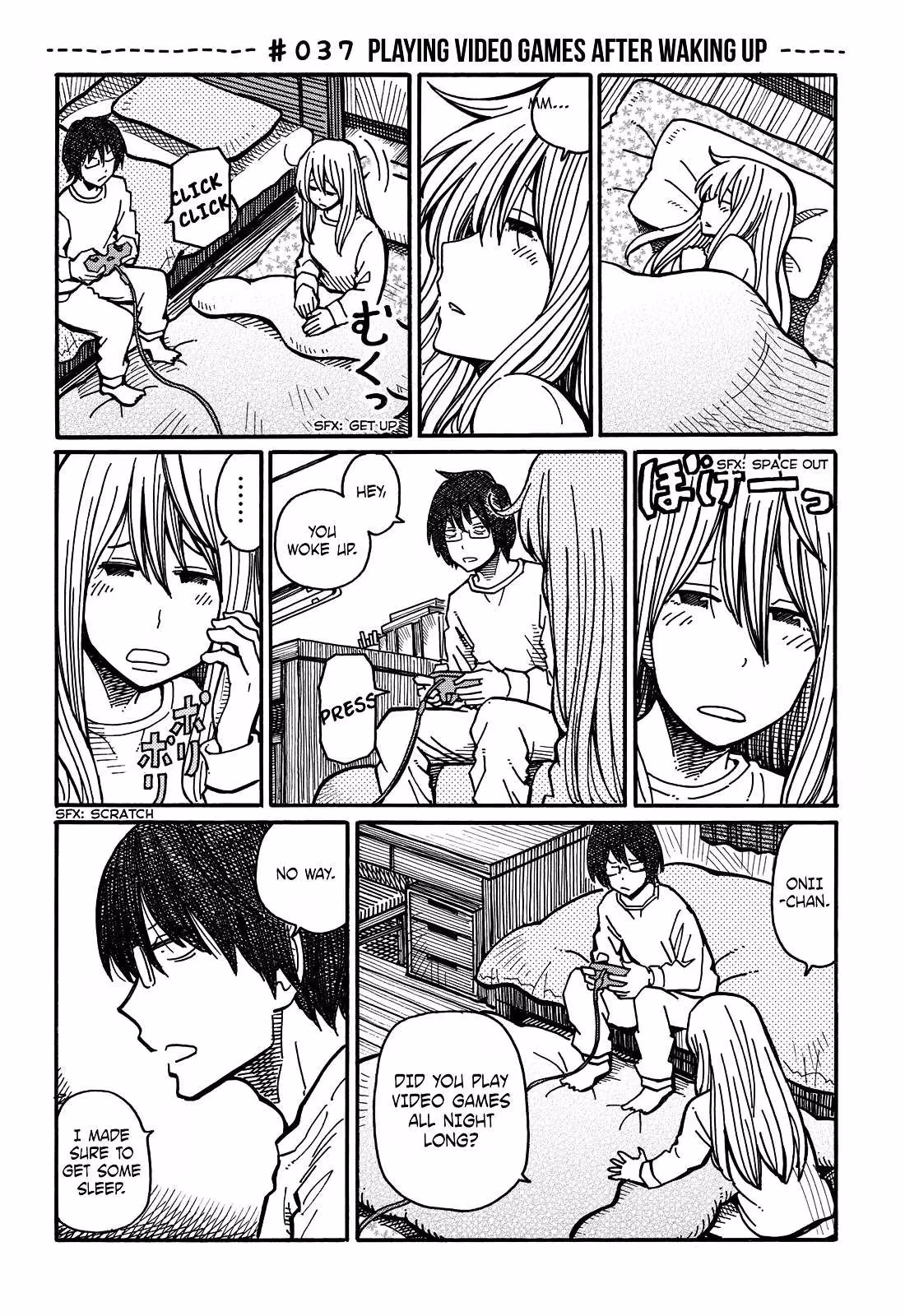Read The Jobless Siblings chapter 37 image 0 on Lezhin