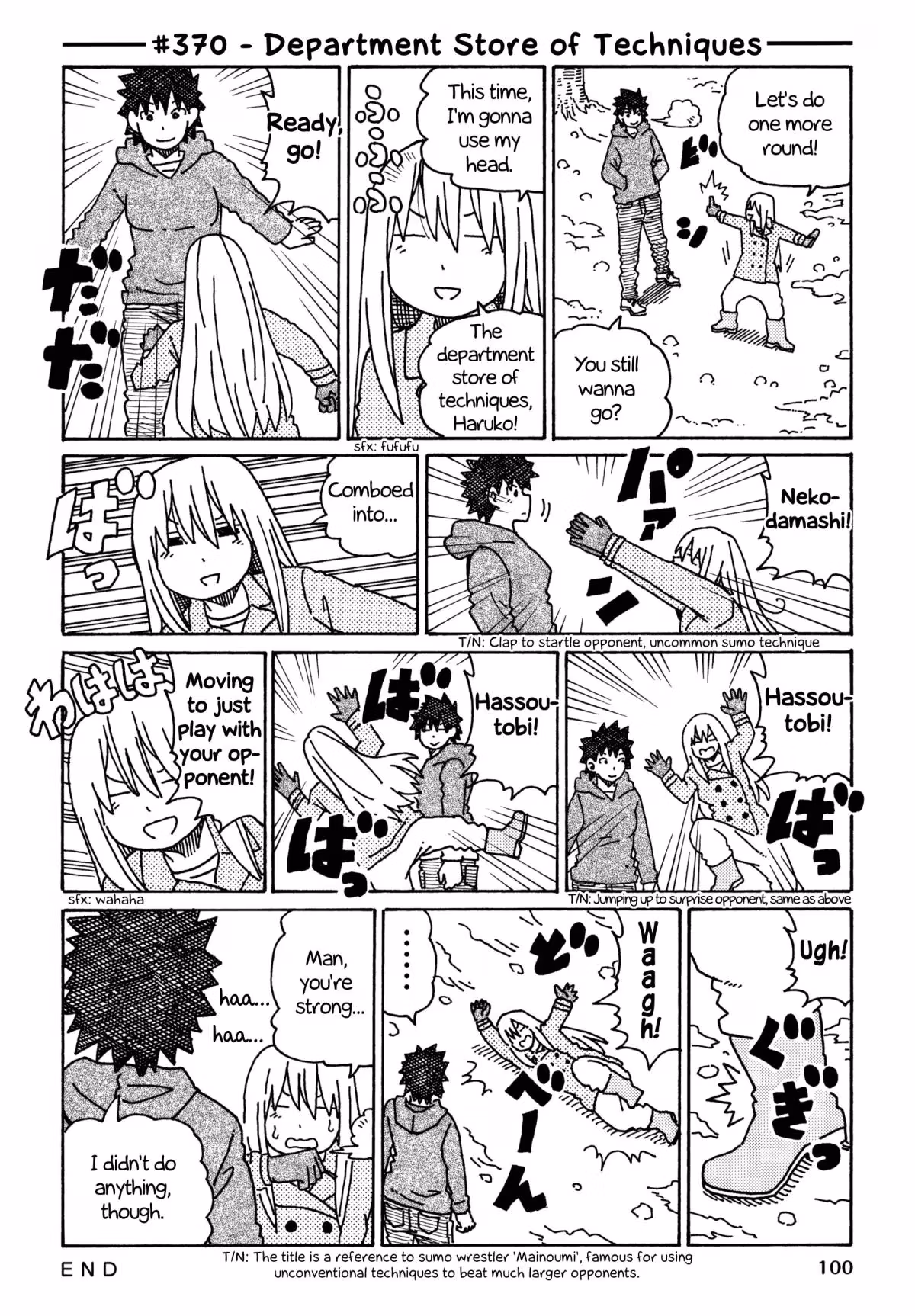Read The Jobless Siblings chapter 370 image 0 on Lezhin