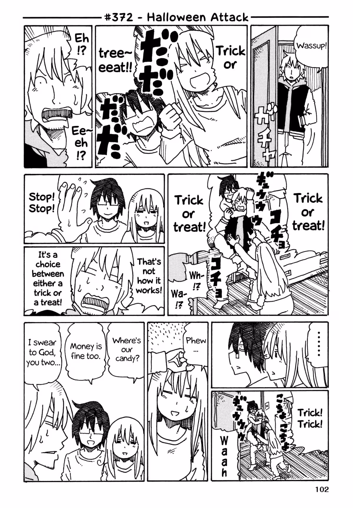 Read The Jobless Siblings chapter 372 image 0 on Lezhin