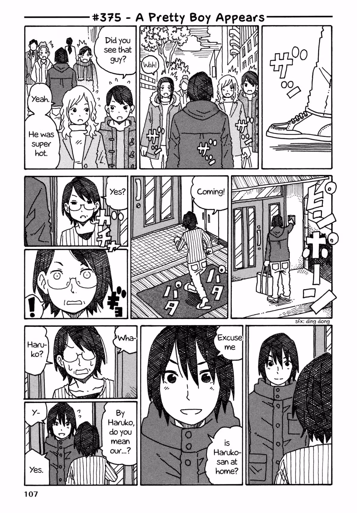 Read The Jobless Siblings chapter 375 image 0 on Lezhin
