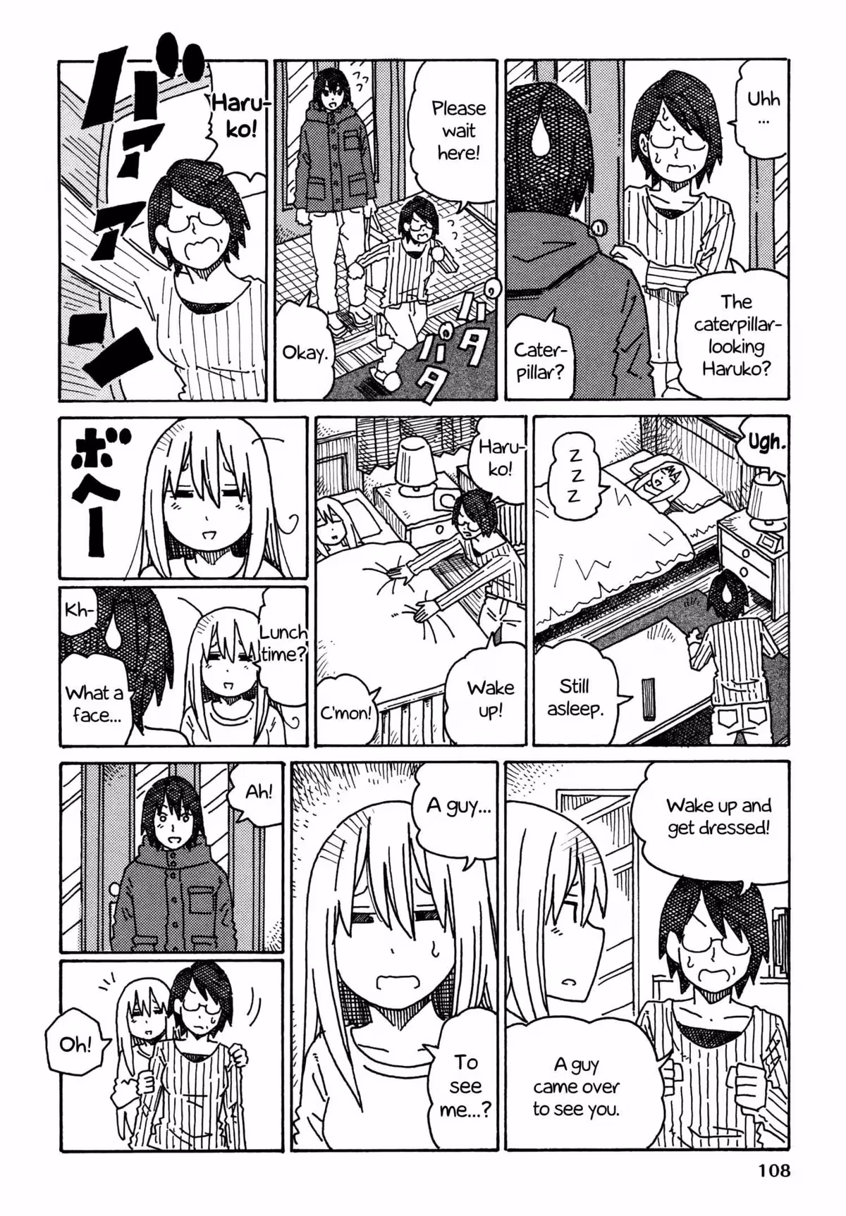 Read The Jobless Siblings chapter 375 image 1 on Lezhin