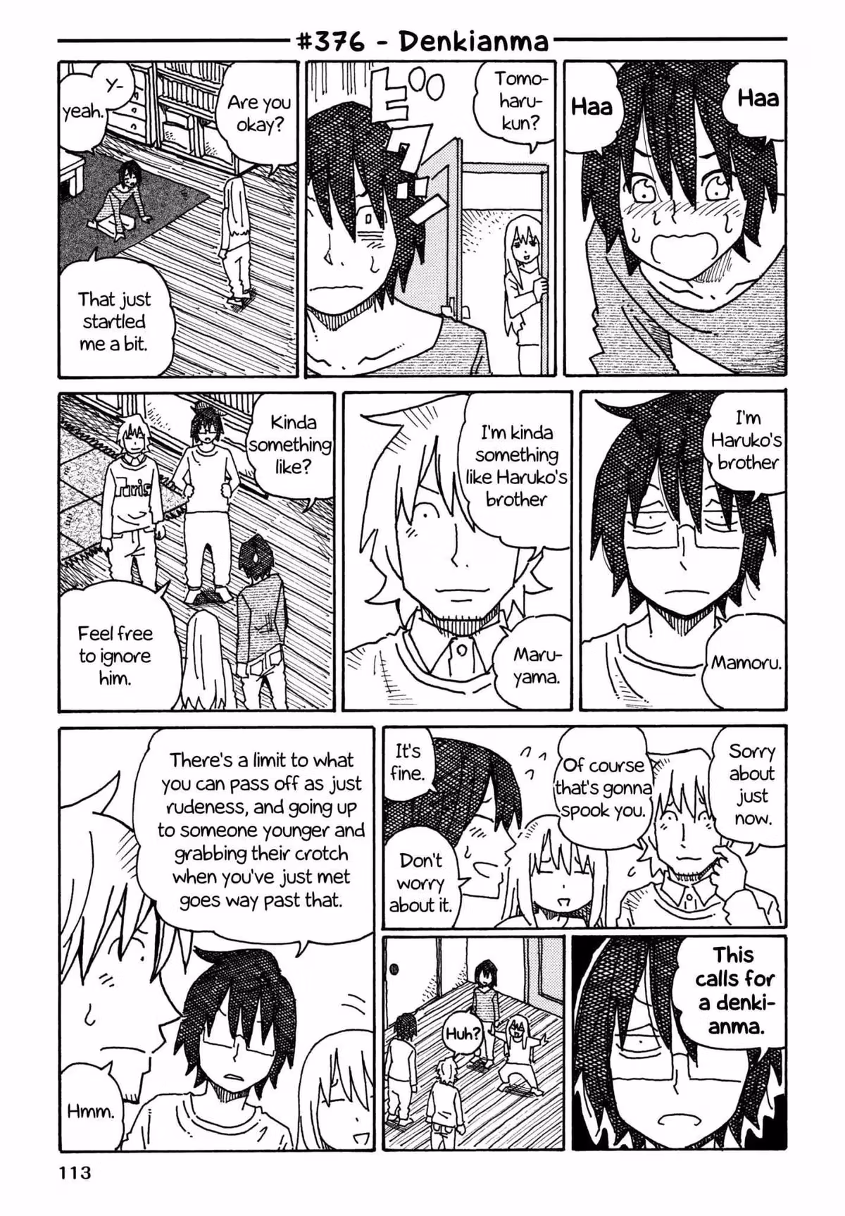 Read The Jobless Siblings chapter 376 image 0 on Lezhin