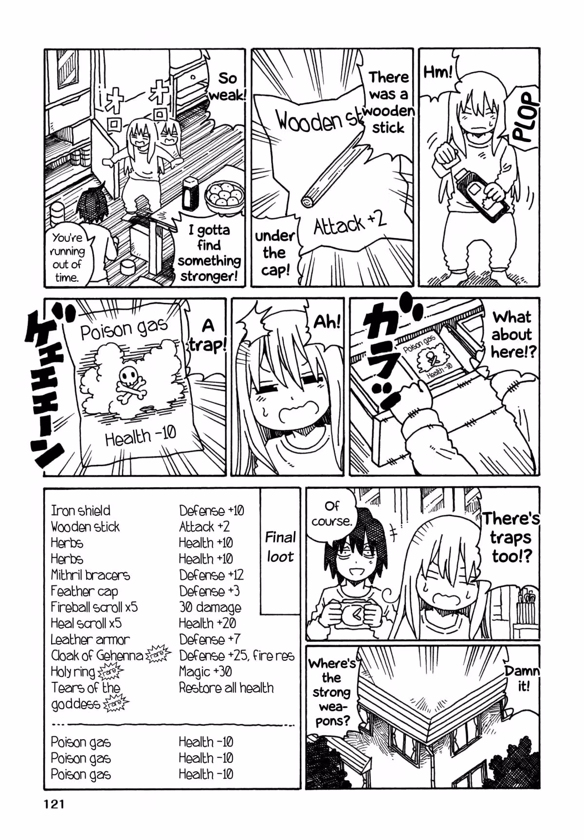 Read The Jobless Siblings chapter 378.2 image 2 on Lezhin
