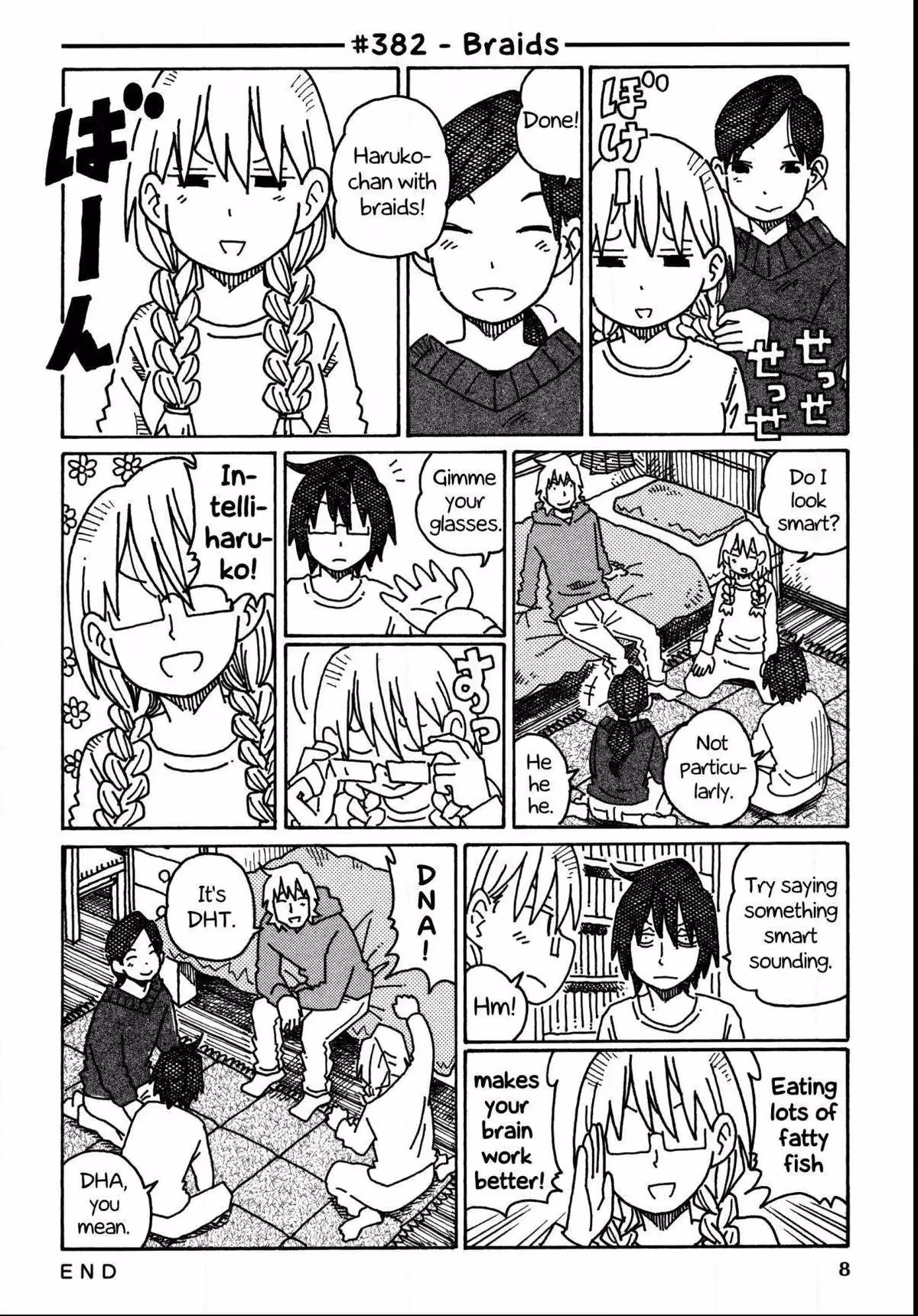 Read The Jobless Siblings chapter 382 image 0 on Lezhin