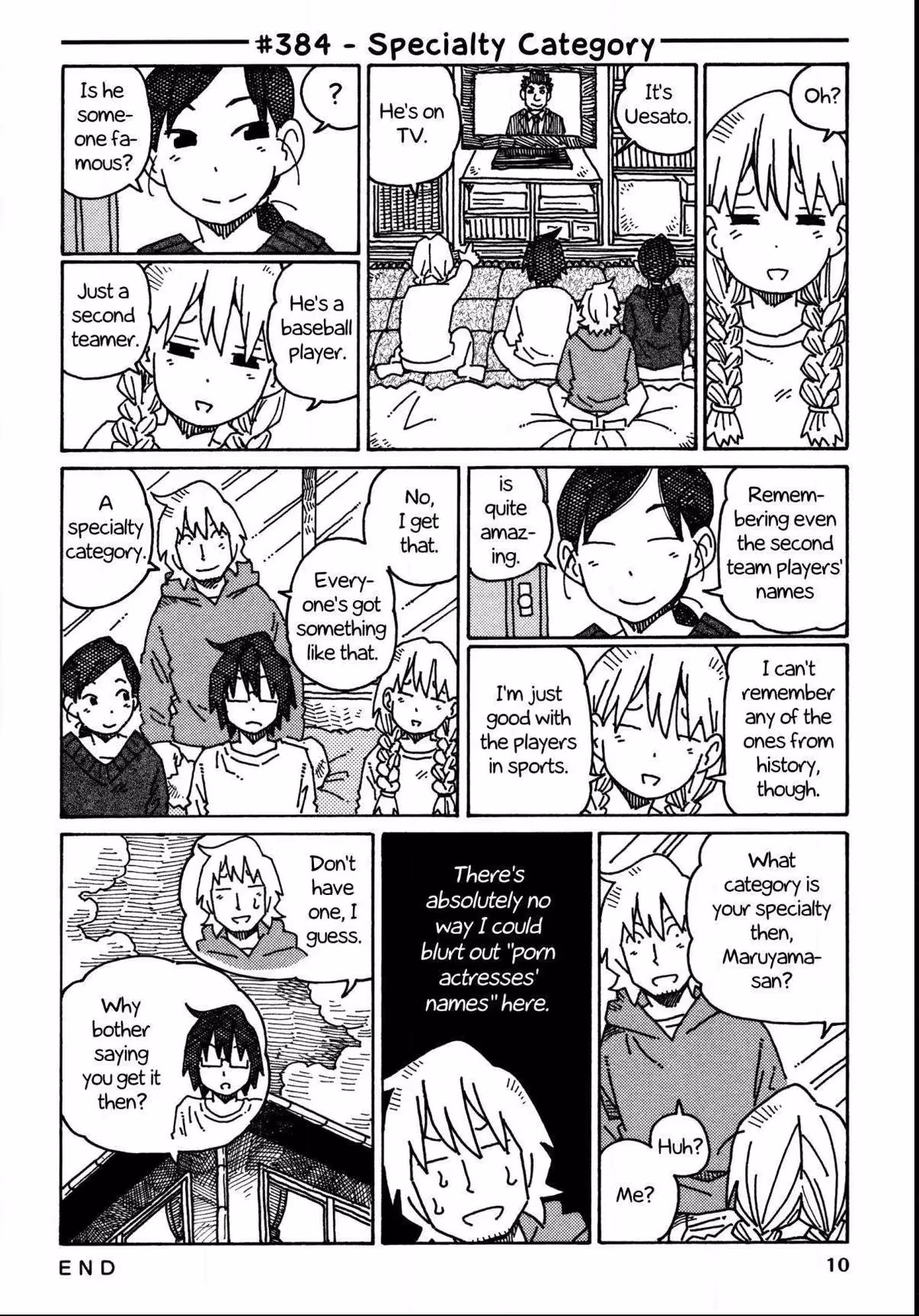 Read The Jobless Siblings chapter 384 image 0 on Lezhin