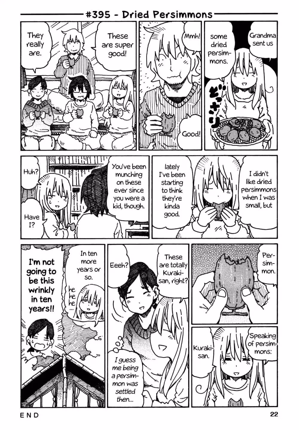 Read The Jobless Siblings chapter 395 image 0 on Lezhin