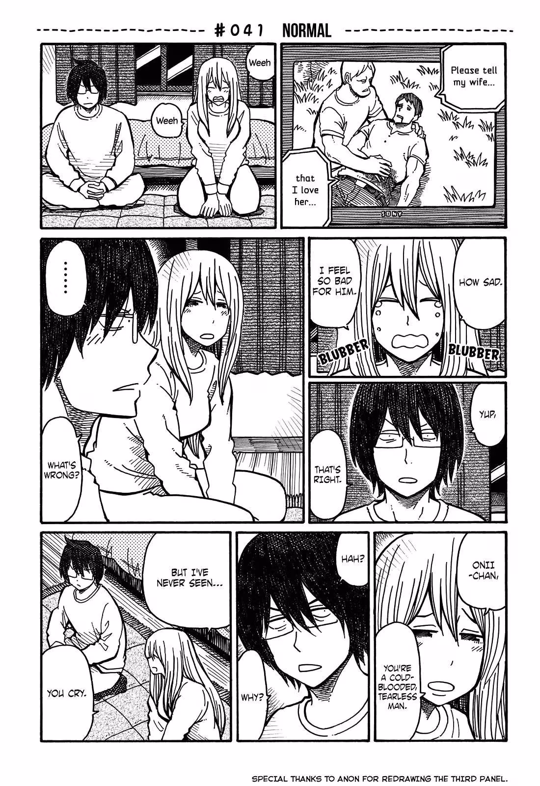 Read The Jobless Siblings chapter 41 image 0 on Lezhin