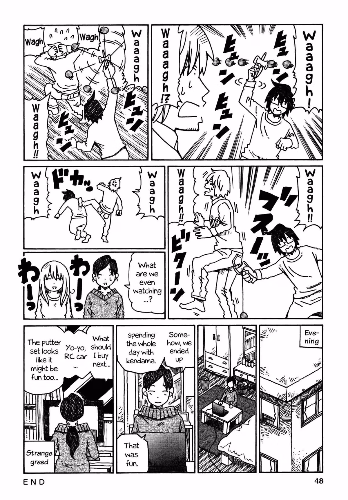 Read The Jobless Siblings chapter 411 image 2 on Lezhin