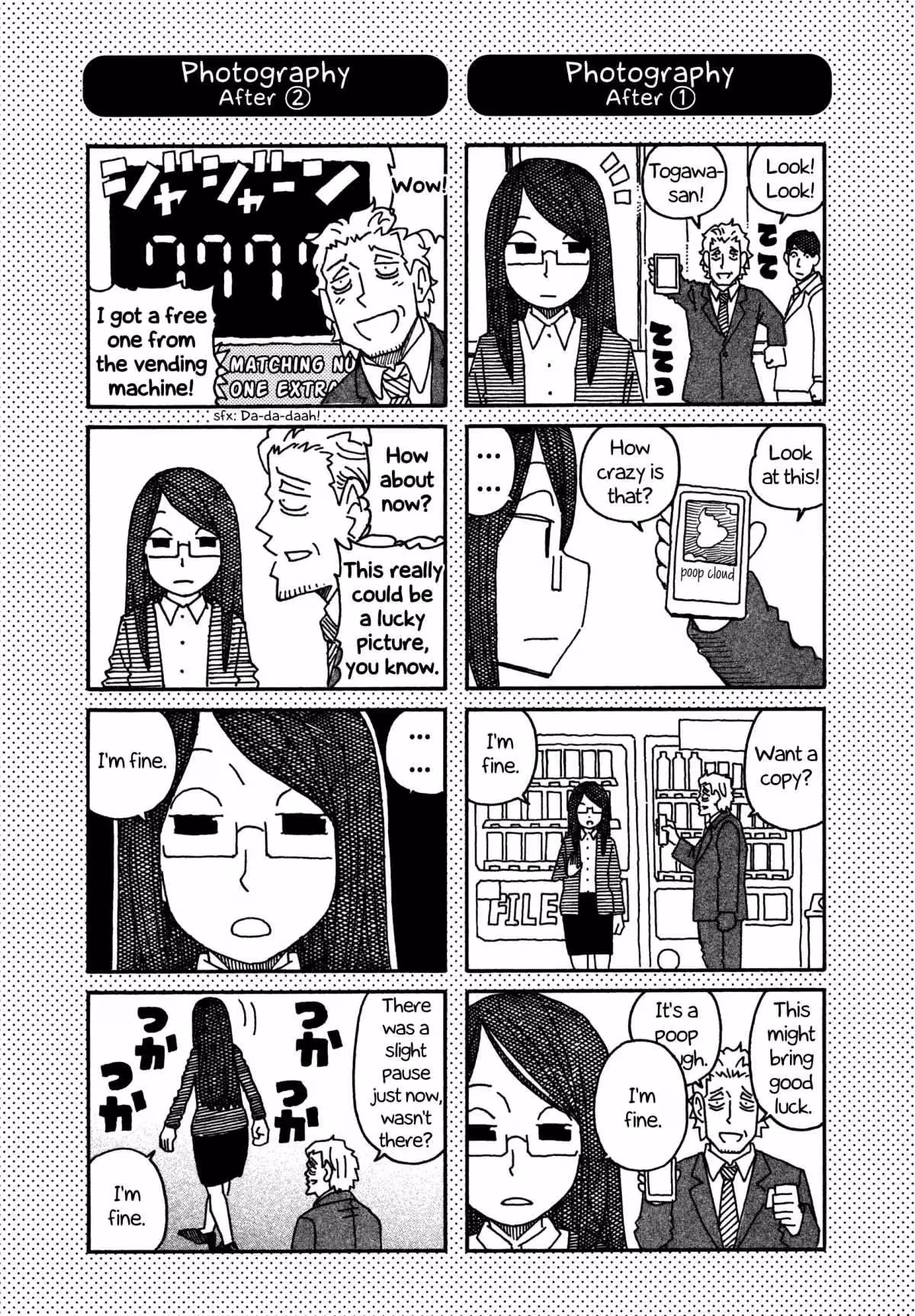 Read The Jobless Siblings chapter 421.1 image 0 on Lezhin