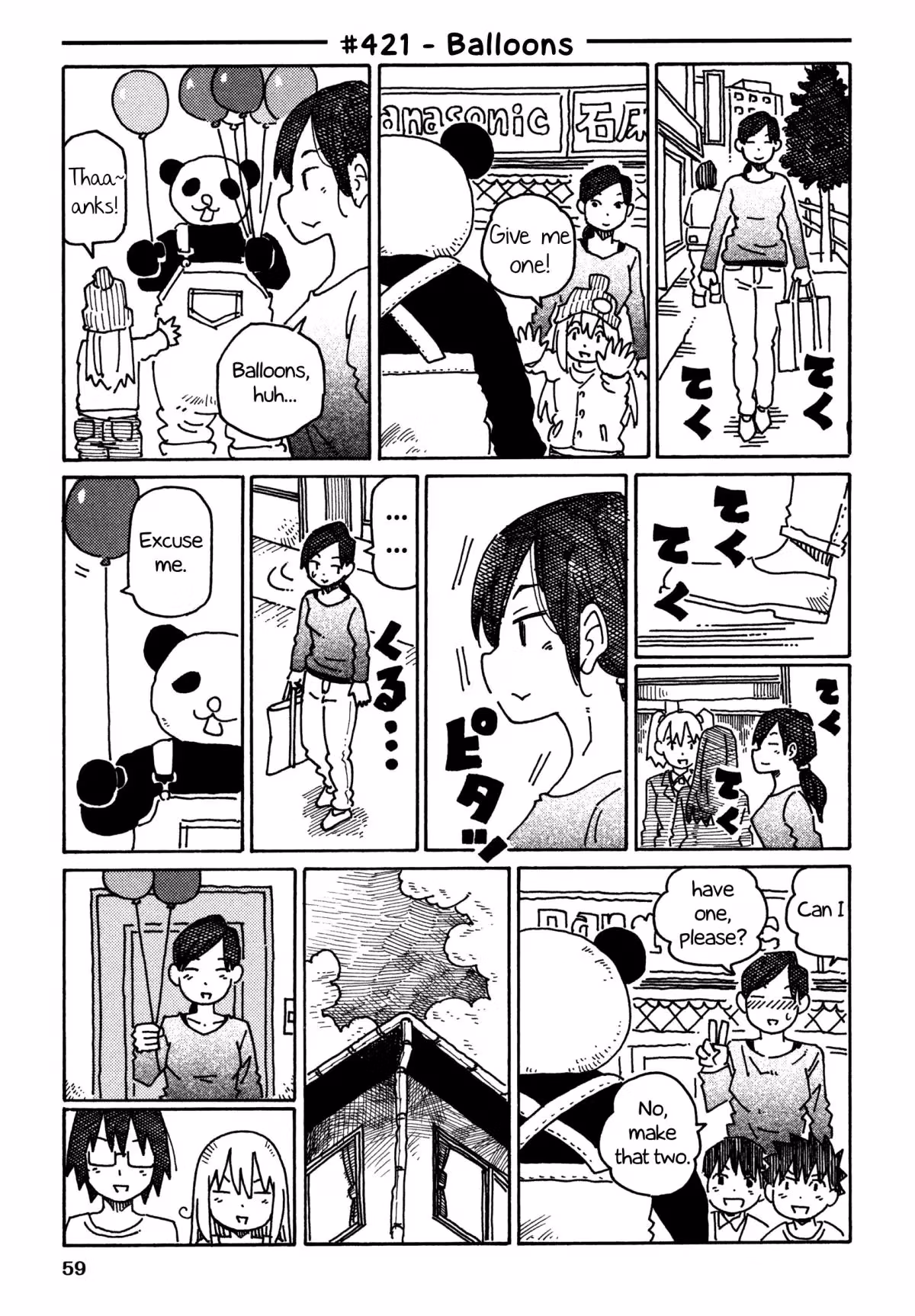 Read The Jobless Siblings chapter 421 image 0 on Lezhin