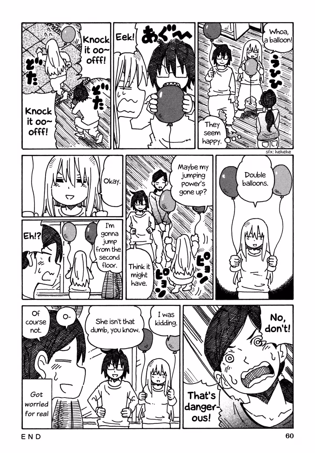 Read The Jobless Siblings chapter 421 image 1 on Lezhin