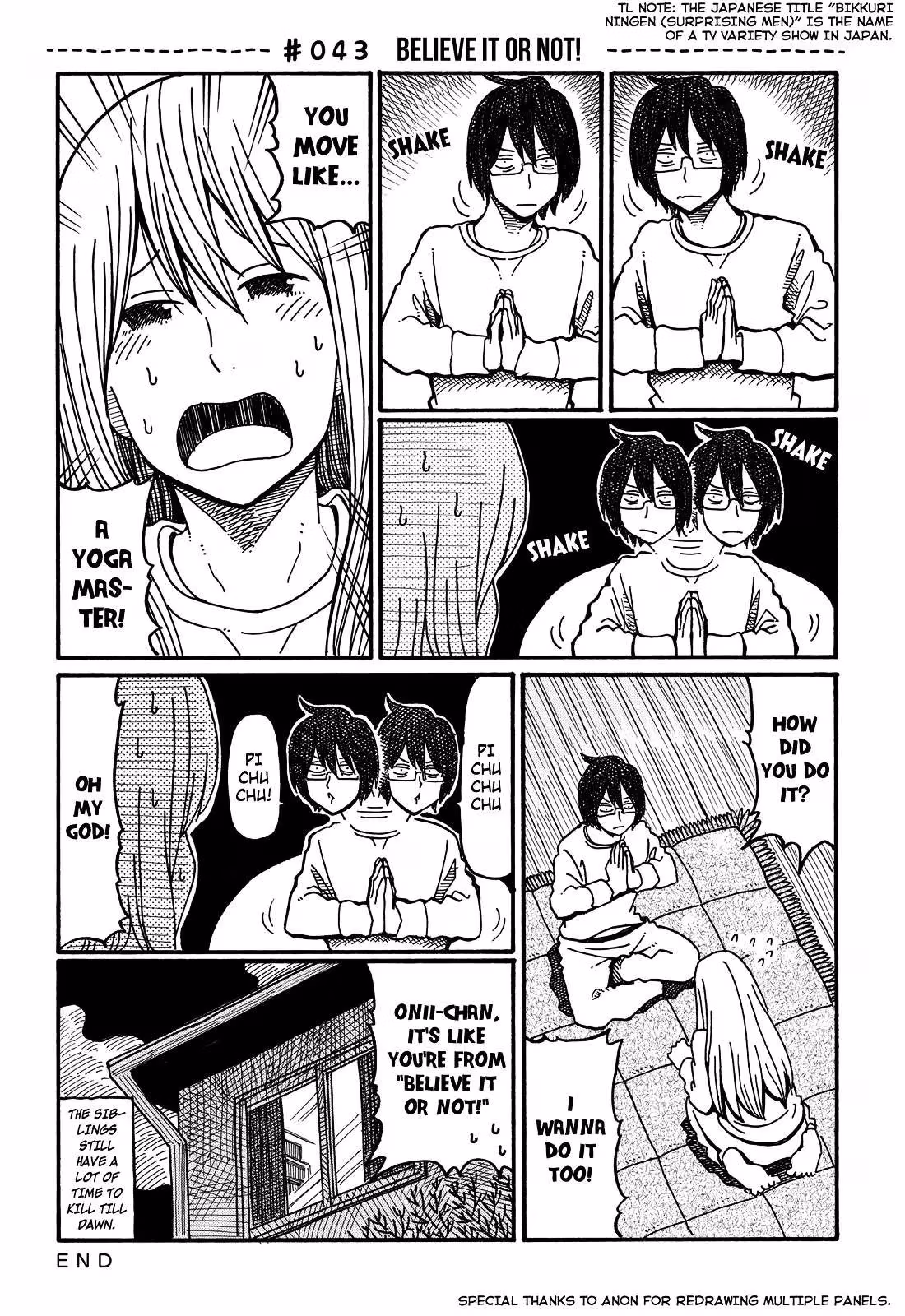 Read The Jobless Siblings chapter 43 image 0 on Lezhin
