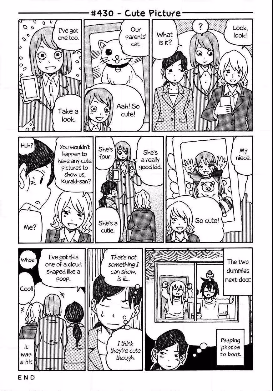 Read The Jobless Siblings chapter 430 image 0 on Lezhin