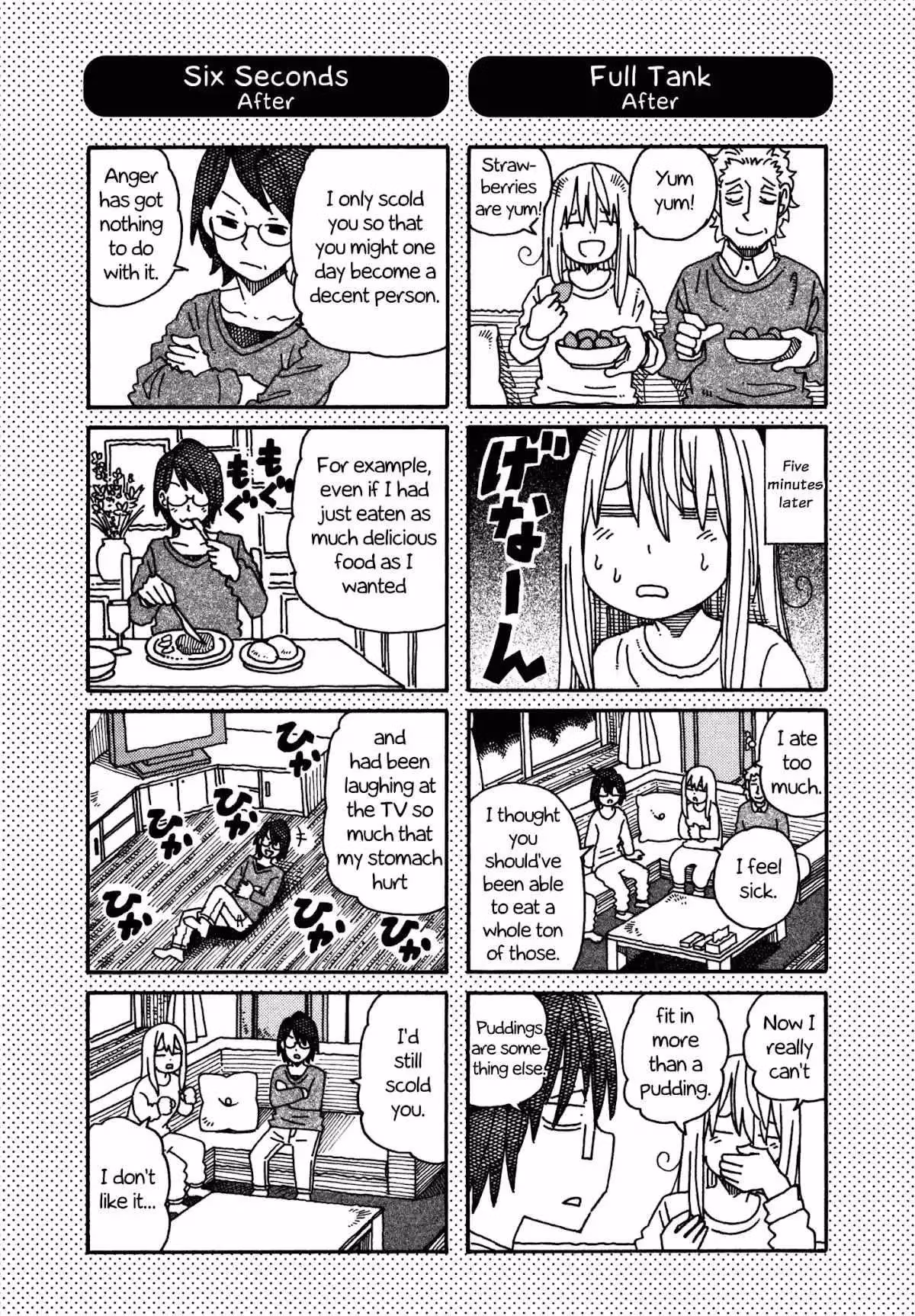 Read The Jobless Siblings chapter 433.1 image 0 on Lezhin