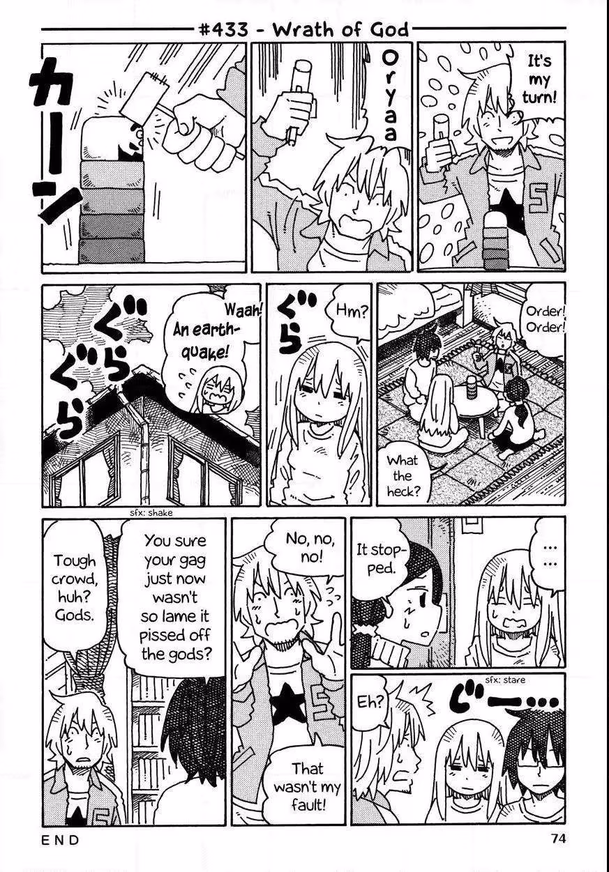 Read The Jobless Siblings chapter 433 image 0 on Lezhin